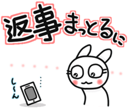 The Mikawa dialect maiden -lot of love- sticker #9775518