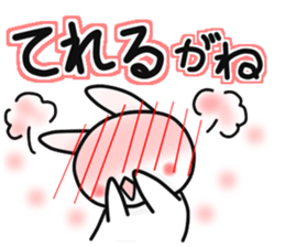 The Mikawa dialect maiden -lot of love- sticker #9775520