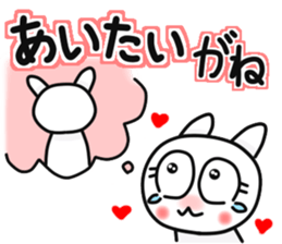 The Mikawa dialect maiden -lot of love- sticker #9775521