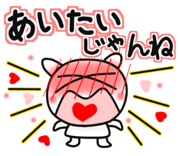 The Mikawa dialect maiden -lot of love- sticker #9775522