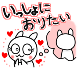 The Mikawa dialect maiden -lot of love- sticker #9775523