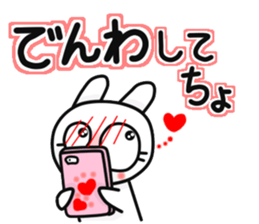 The Mikawa dialect maiden -lot of love- sticker #9775524