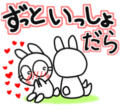 The Mikawa dialect maiden -lot of love- sticker #9775525