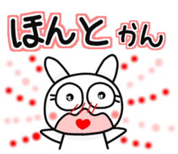 The Mikawa dialect maiden -lot of love- sticker #9775526