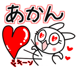 The Mikawa dialect maiden -lot of love- sticker #9775527