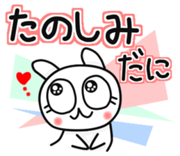 The Mikawa dialect maiden -lot of love- sticker #9775528