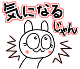 The Mikawa dialect maiden -lot of love- sticker #9775529