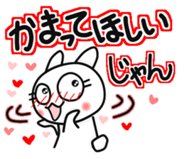 The Mikawa dialect maiden -lot of love- sticker #9775530