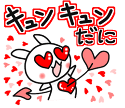 The Mikawa dialect maiden -lot of love- sticker #9775531