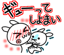 The Mikawa dialect maiden -lot of love- sticker #9775532