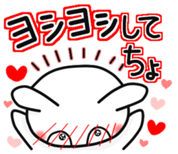 The Mikawa dialect maiden -lot of love- sticker #9775533