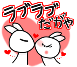 The Mikawa dialect maiden -lot of love- sticker #9775535