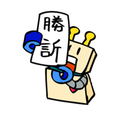 The New Robot Activities. sticker #9775826