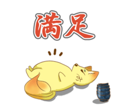 fox cosplay sticker #9776021