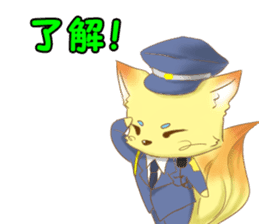 fox cosplay sticker #9776028