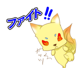 fox cosplay sticker #9776031