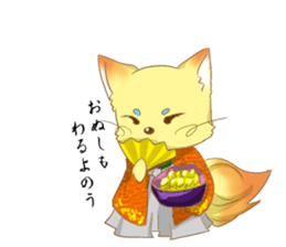 fox cosplay sticker #9776045