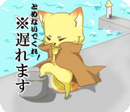 fox cosplay sticker #9776050