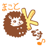 Makoto's Stickers sticker #9776297