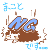 Makoto's Stickers sticker #9776298