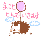 Makoto's Stickers sticker #9776301