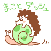 Makoto's Stickers sticker #9776303