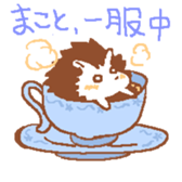 Makoto's Stickers sticker #9776304