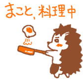 Makoto's Stickers sticker #9776307