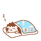 Makoto's Stickers sticker #9776309