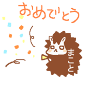 Makoto's Stickers sticker #9776320