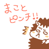 Makoto's Stickers sticker #9776327