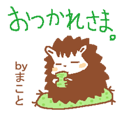 Makoto's Stickers sticker #9776332