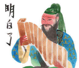 Chinese ancient tales sticker #9776336