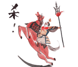 Chinese ancient tales sticker #9776338