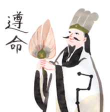 Chinese ancient tales sticker #9776341