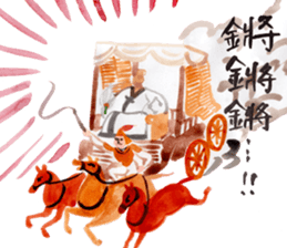 Chinese ancient tales sticker #9776345