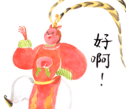 Chinese ancient tales sticker #9776356