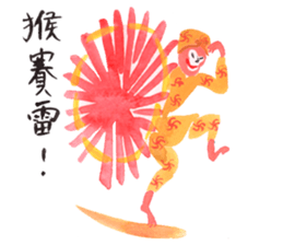 Chinese ancient tales sticker #9776359