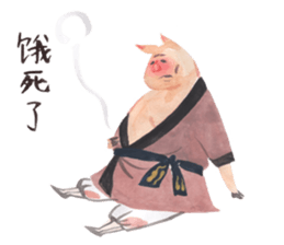 Chinese ancient tales sticker #9776364