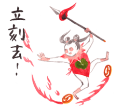 Chinese ancient tales sticker #9776369