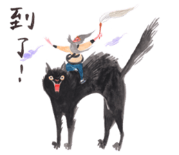 Chinese ancient tales sticker #9776370