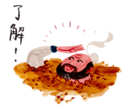 Chinese ancient tales sticker #9776372