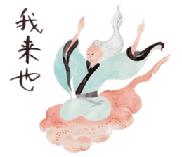 Chinese ancient tales sticker #9776374