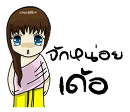 Korat 12 sticker #9776376