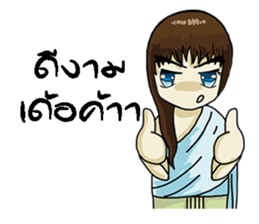 Korat 12 sticker #9776378