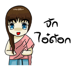 Korat 12 sticker #9776380