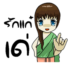 Korat 12 sticker #9776381