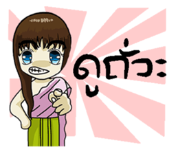 Korat 12 sticker #9776382