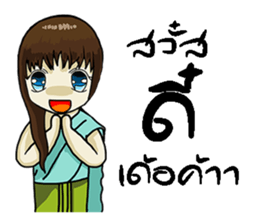 Korat 12 sticker #9776384