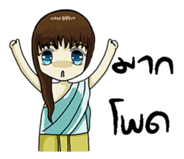 Korat 12 sticker #9776385